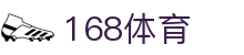 168体育 - 168体育官方-登录入口